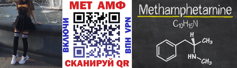 Амфетамин Розовый  Надым 