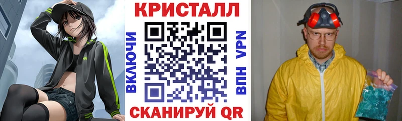 Amphetamine Розовый Надым