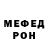 Амфетамин VHQ Orni_mero