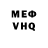 Амфетамин 97% TFH