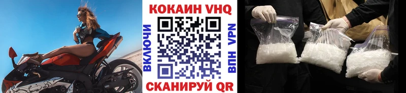 COCAIN Эквадор  хочу наркоту  Надым 