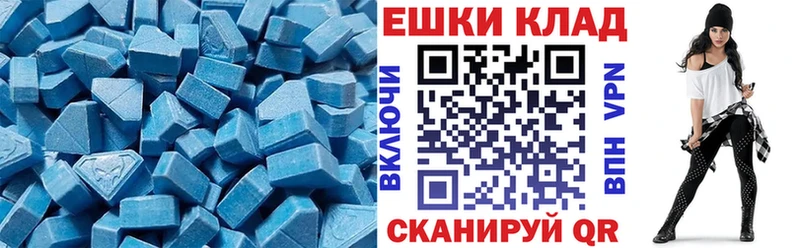 Экстази бентли Надым