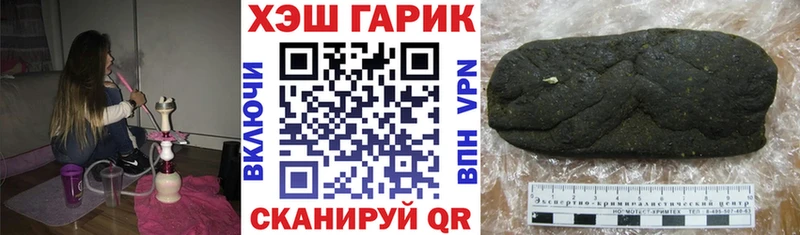 ГАШ Изолятор  дарнет шоп  Надым 