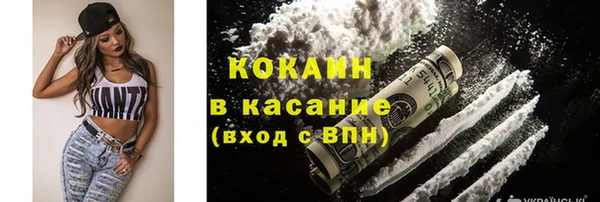 ALPHA PVP Беломорск