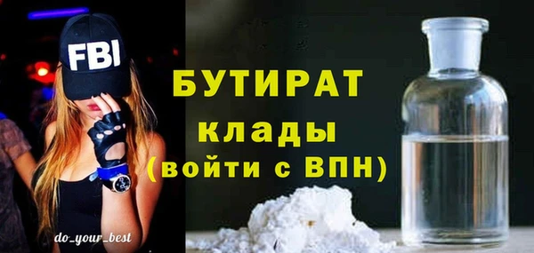 а пвп мука Белокуриха