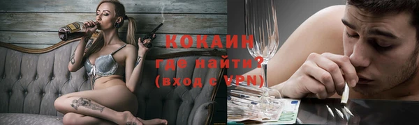 ALPHA PVP Беломорск
