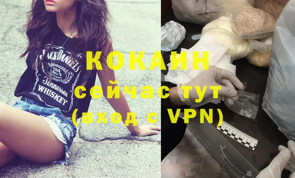 а пвп мука Белокуриха