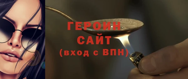 прущие грибы Богданович