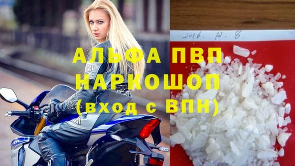 а пвп мука Белокуриха