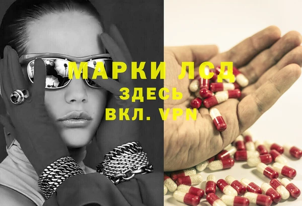 гашиш Богородицк