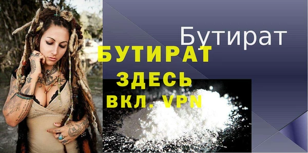 ALPHA PVP Беломорск