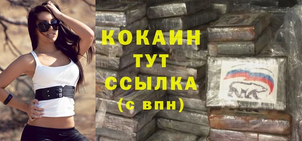 гашиш Богородицк
