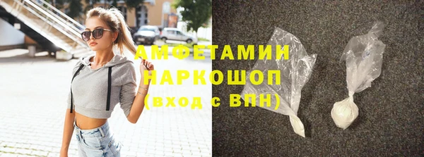 ALPHA PVP Беломорск