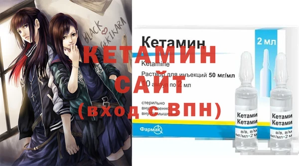 ALPHA PVP Беломорск