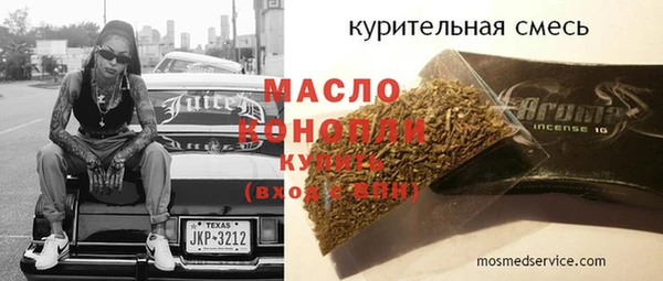 прущие грибы Богданович