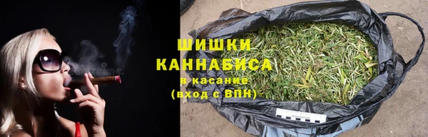 гашиш Богородицк
