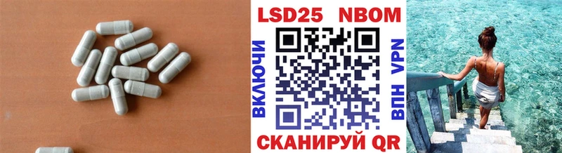 LSD-25 экстази кислота  цены   Надым 