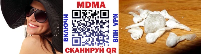МДМА Molly  дарнет шоп  Надым 