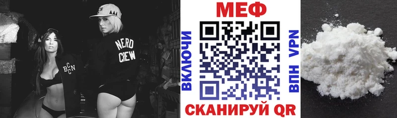 Меф 4 MMC  mega вход  Надым  наркота 