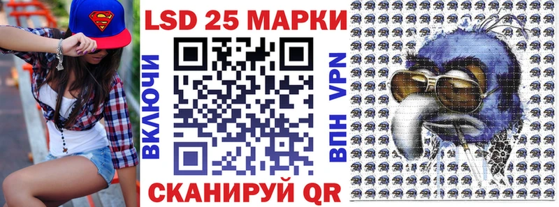 Марки 25I-NBOMe 1,5мг  Надым 