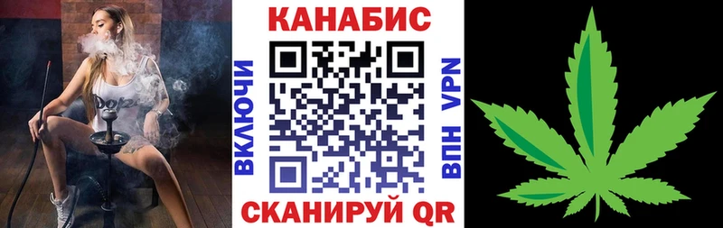 Каннабис LSD WEED  где купить наркоту  MEGA ONION  Надым 
